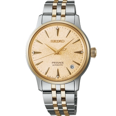 ساعت مچی سیکو مدل SRPL64J1 - seiko watch srpl64j1  