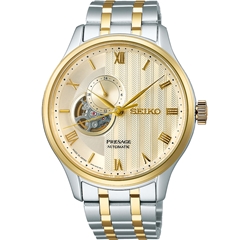 ساعت مچی سیکو مدل SSA464J1 - seiko watch ssa464j1  